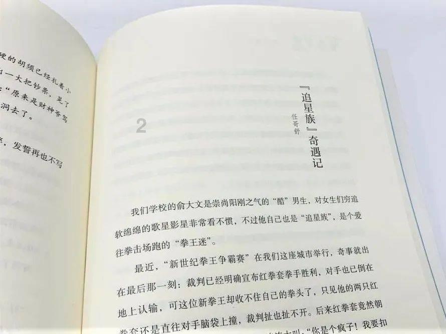 快算数学题