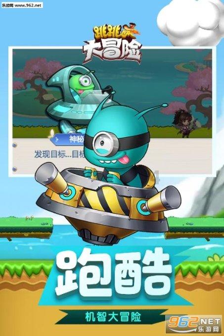 逗小猴开心系列202