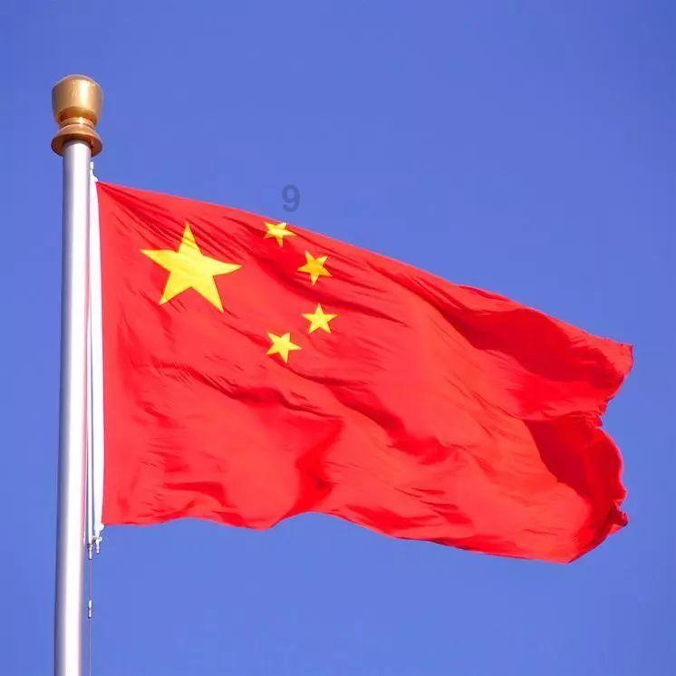 阿拉亚