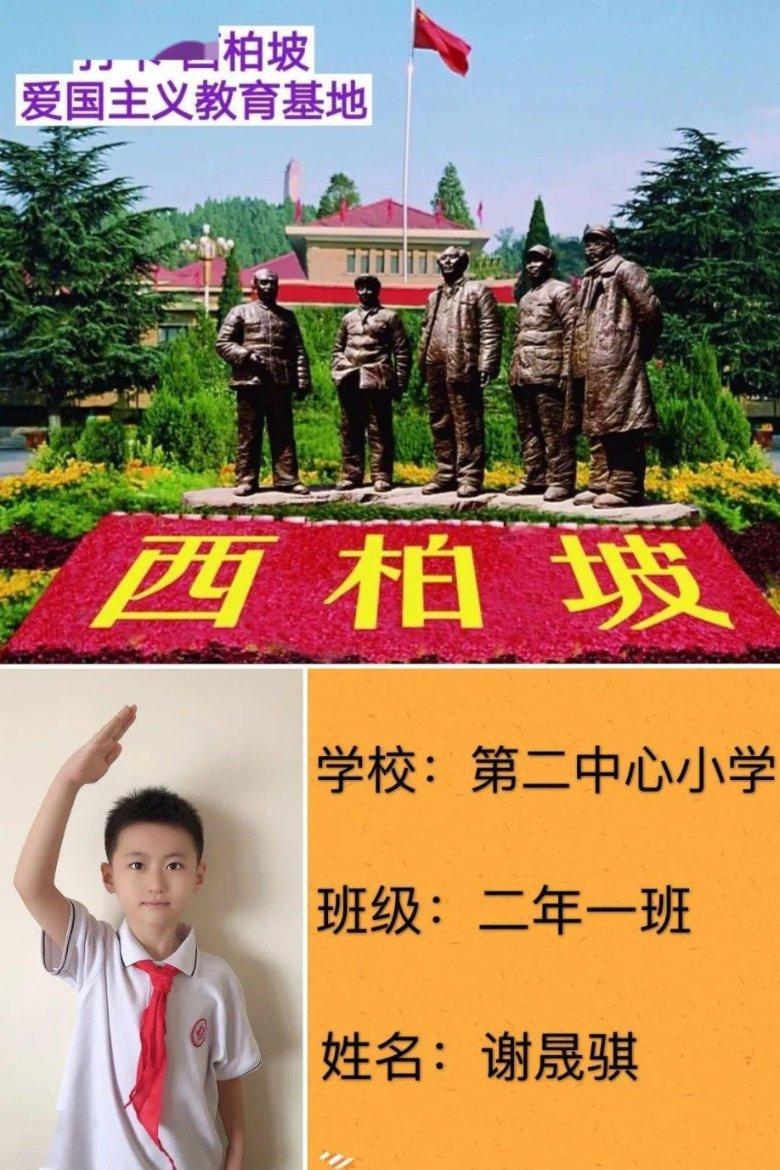 时尚封面照
